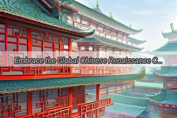 Embrace the Global Chinese Renaissance Celebrating the Origin of World Chinese Day